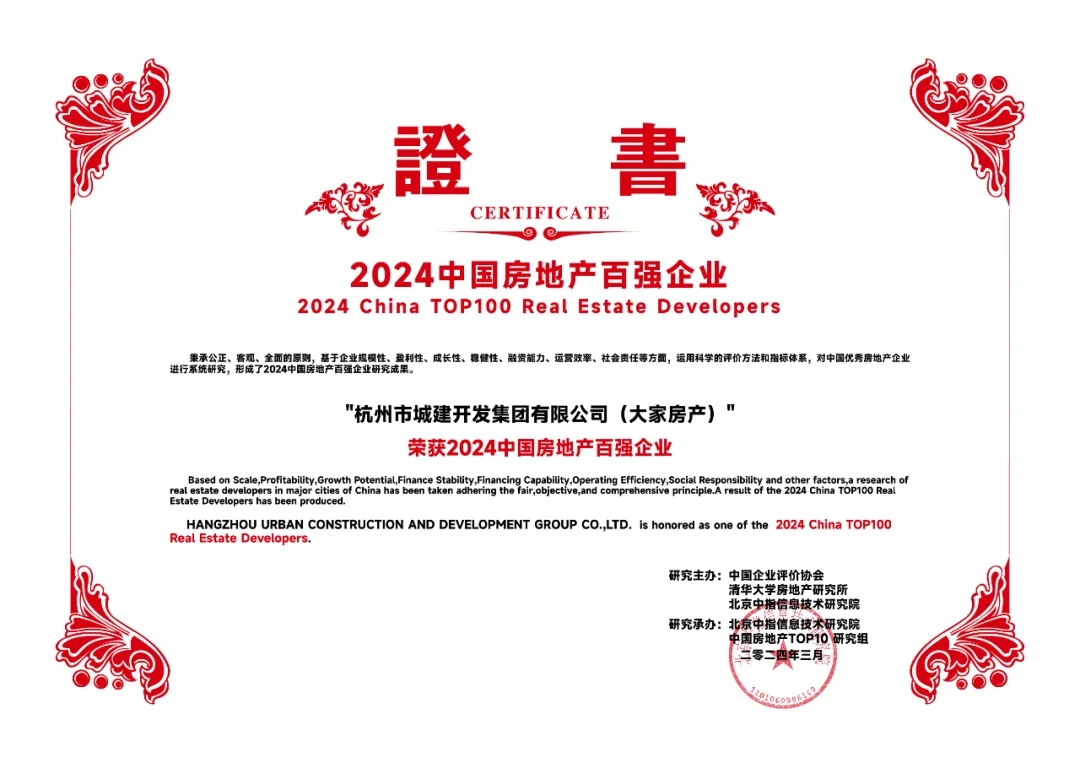 2024澳门2024免费原料