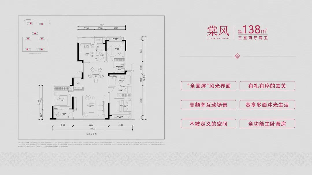 2024澳门2024免费原料