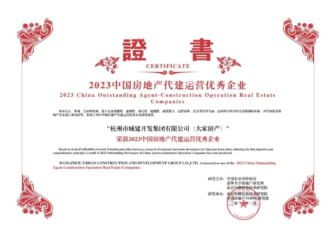 2024澳门2024免费原料