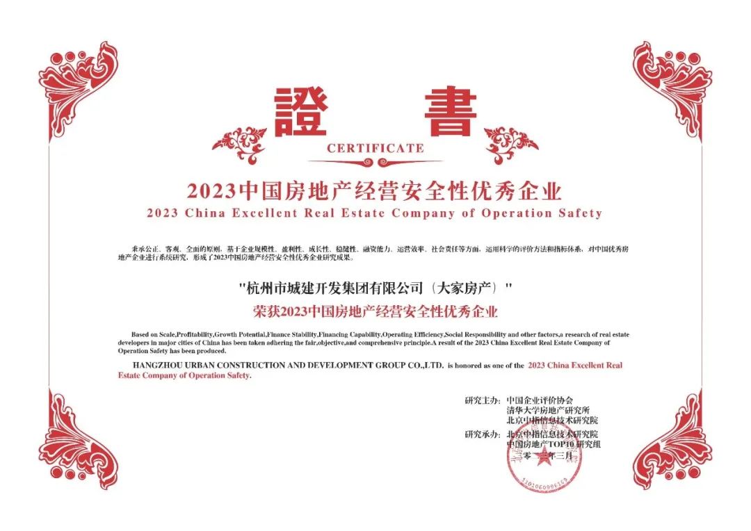 2024澳门2024免费原料