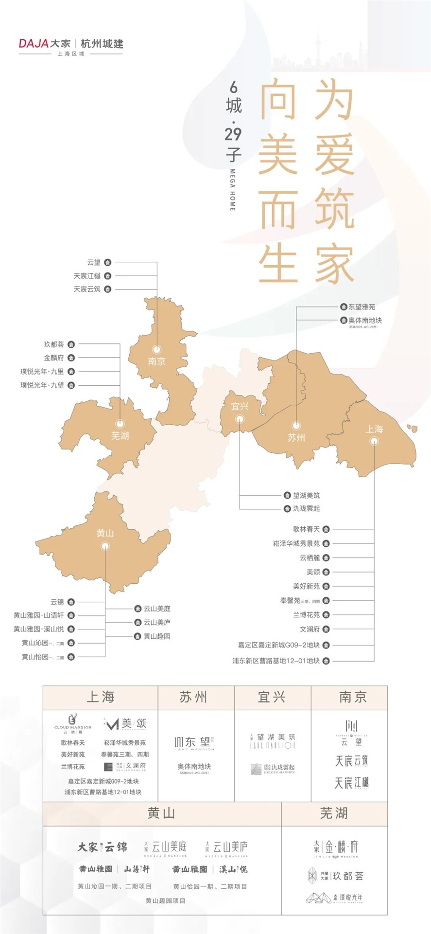 2024澳门2024免费原料