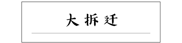 2024澳门2024免费原料