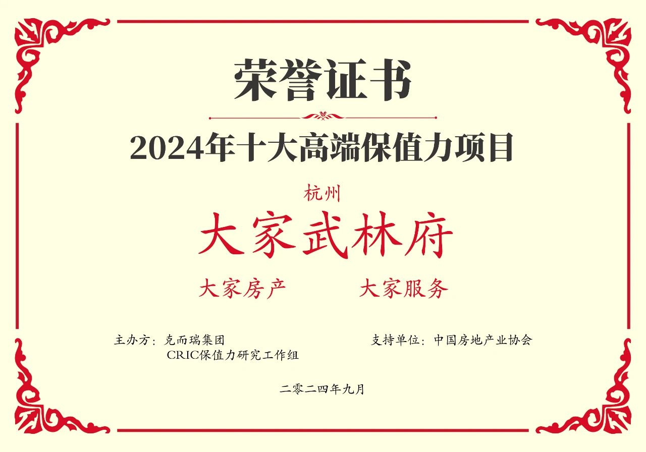 2024澳门2024免费原料