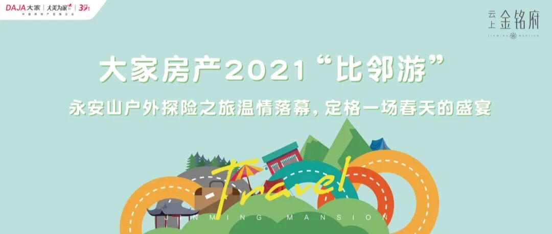 2024澳门2024免费原料