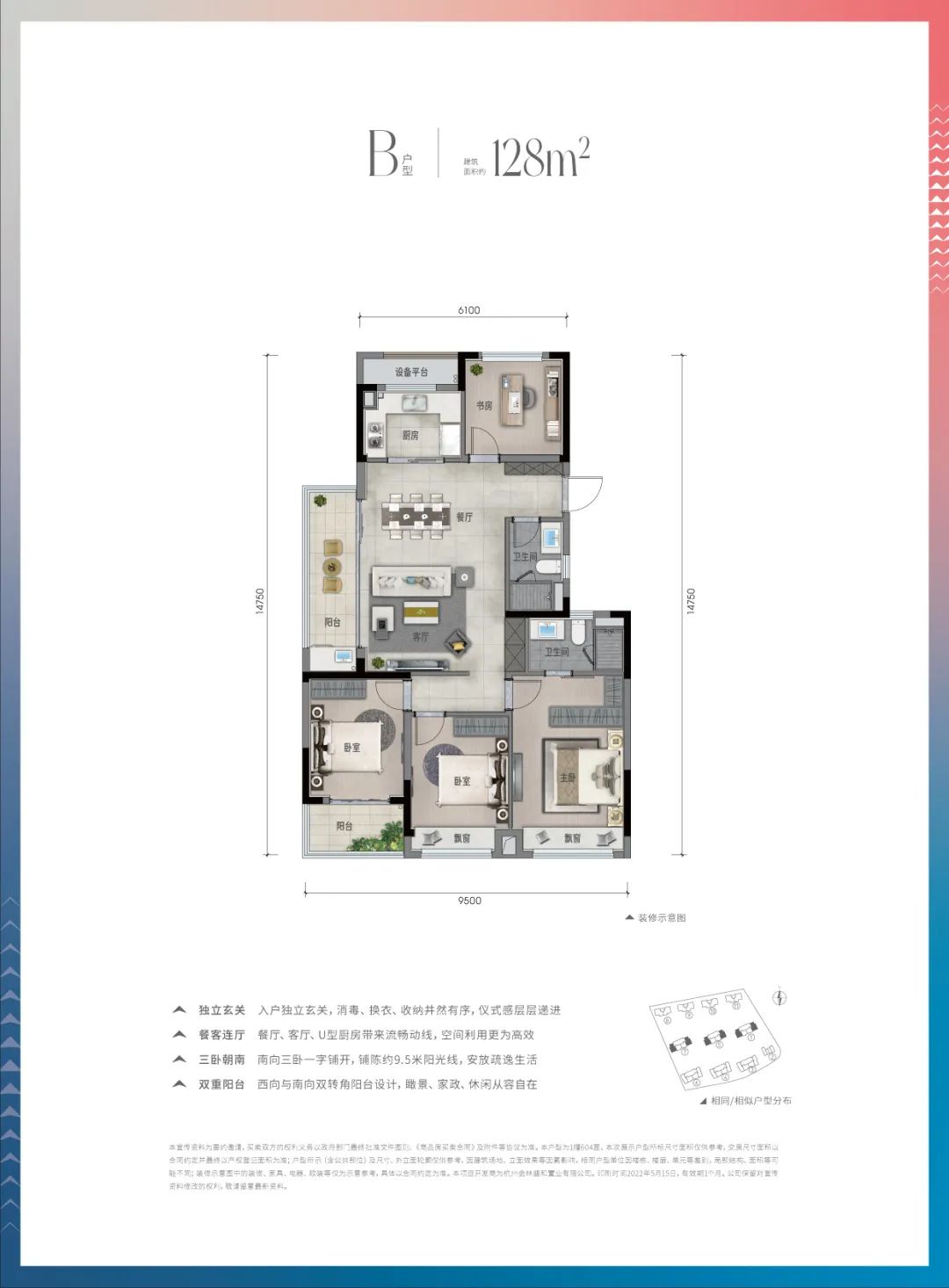 2024澳门2024免费原料