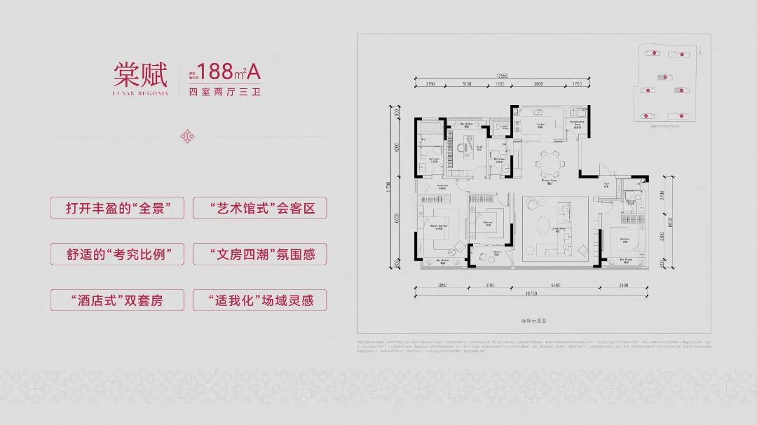 2024澳门2024免费原料