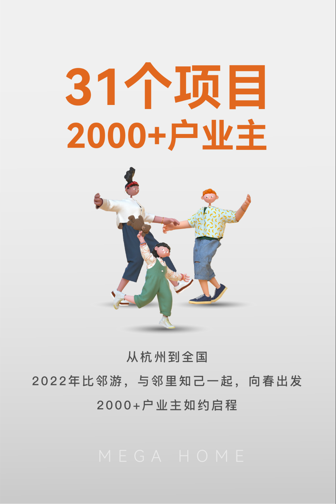 2024澳门2024免费原料